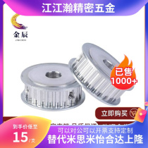 Synchronous pulley HTPA16S5M100-AB-P6N8 1012EBJ21-16-S5M150-A-P-d250-AB