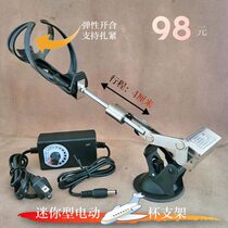 3 9cm stroke mini telescopic motor reciprocating motion machine with reinforced electric aircraft cup holder