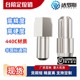 Step positioning pin diamond pin big head pin