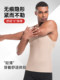 无痕束胸内衣藏肉神器男三代运动塑身衣男士紧身衣收腹背心束身衣