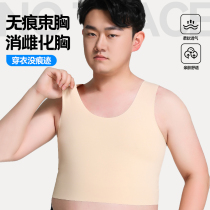 Seamless invisible mens corset vest flat chest flesh-hiding artifact mens tights sports student body shaping garments upper body