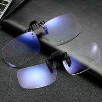 Anti Blue Light Glasses Women Men Clip on Eyeglasses Clear C