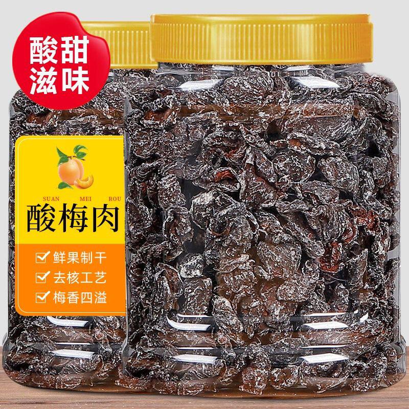Nine-Layered Preserved Plum Meat Special Offer, Seed-Free Sour-Sweet Plum Jerky, Candied Plum, Appetizing Fruit Snacks, Leisure Snacks to Satisfy Cravings Nine-Layered Preserved Plum Meat Special Offer, Seed-Free Sour-Sweet Plum Jerky, Candied Plum, Appetizing Fruit Snacks, Leisure Snacks to Satisfy Cravings