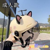 New national standard high-looking electric vehicle helmet unisex ultralight 3c certified spring and summer sun protection safety helmet battery vehicle