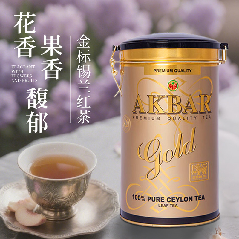 阿卡巴金标罐装锡兰红茶惊艳全场!FBOPF等级芽尖红茶,花香高扬喝出贵族感-锡兰-淘宝好物网