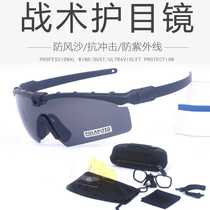 Spot outdoor tactical glasses black real-life CS sports explosion-proof goggles shooting polarized sunglasses with myopia circle