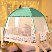 Meiduojia small bed mosquito net childrens bed yurt style anti-fall boy and girl splicing bed 88*168 crib baby
