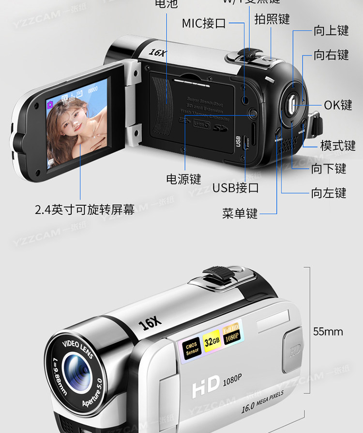 Hd цифровой dv камера машина портативный конференция видео на открытом воздухе vlog студент портативный путешествие запись фото машина 