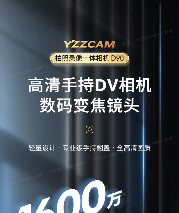 Hd цифровой dv камера машина портативный конференция видео на открытом воздухе vlog студент портативный путешествие запись фото машина 