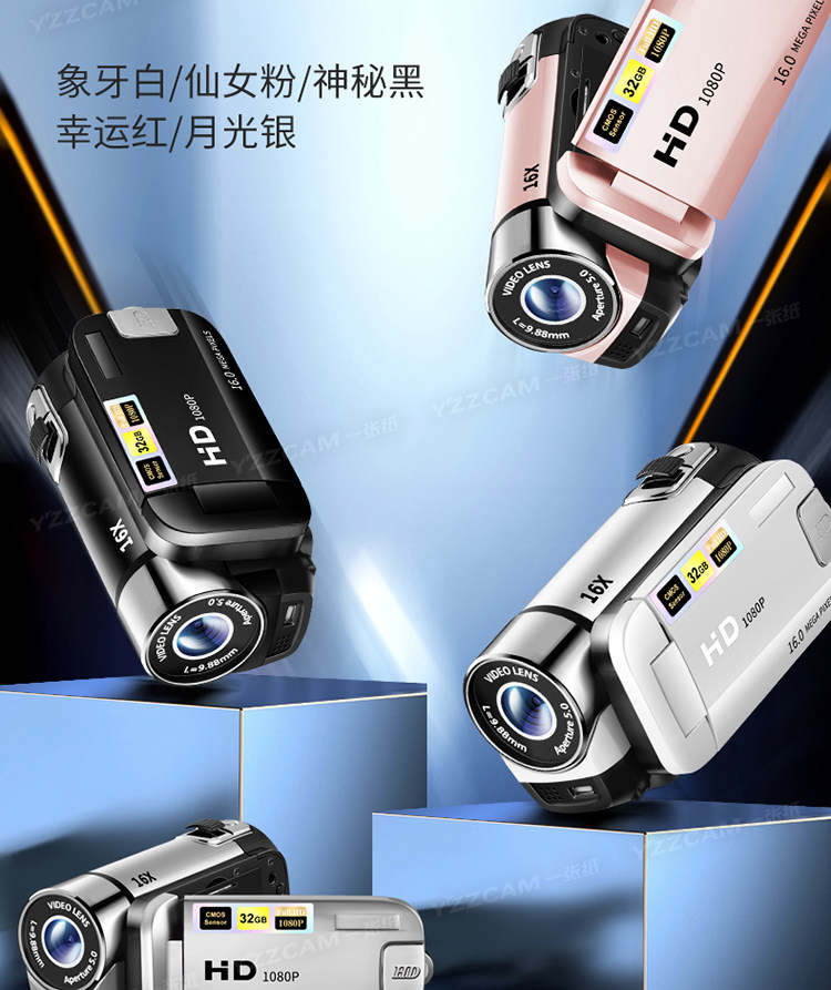 Hd цифровой dv камера машина портативный конференция видео на открытом воздухе vlog студент портативный путешествие запись фото машина 
