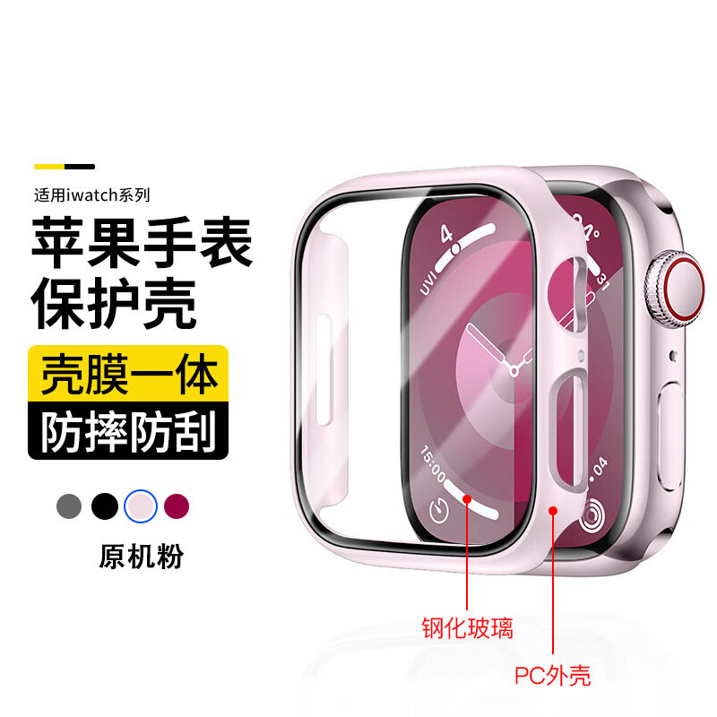 Suitable for Apple Watch S11 Protective Case Tempered Glass Case Apple S10 Protective Film Ultra3 Watch Iwatch8 Case Tempered Film Integrated Full Coverage Se3 Case S6 Premium 5 Protective Case Suitable for Apple Watch S11 Protective Case Tempered Glass Case Apple S10 Protective Film Ultra3 Watch Iwatch8 Case Tempered Film Integrated Full Coverage Se3 Case S6 Premium 5 Protective Case
