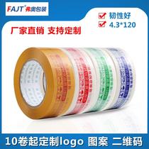 Sealing warning Words prinning a tape transparent emballage wat