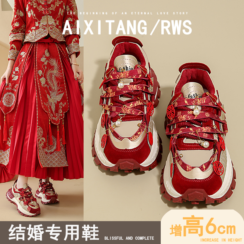 Aixitang Red Xiuhe Wedding Shoes for Women, Spring Season, Bride's Height-Increasing 6cm Shoes for Petite Women, Dual-Wear Sports Dad Shoes for Weddings Aixitang Red Xiuhe Wedding Shoes for Women, Spring Season, Bride's Height-Increasing 6cm Shoes for Petite Women, Dual-Wear Sports Dad Shoes for Weddings