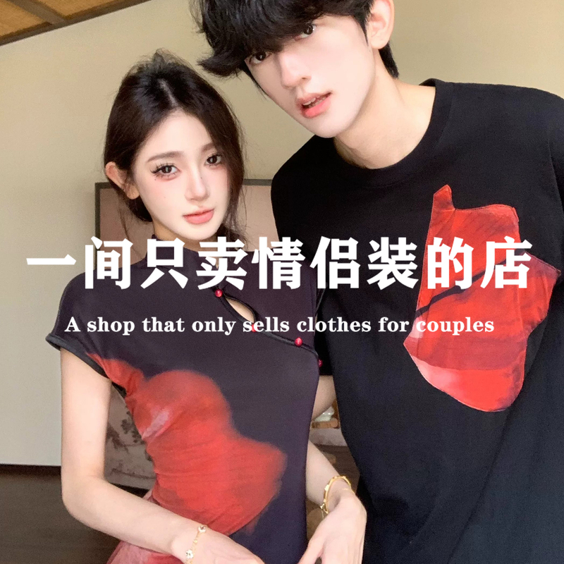 Couple Outfits Summer 2026 New Niche Design Short-Sleeved T-Shirt Women's Dress French Style One-Piece Dress ins Trendy Couple Outfits Summer 2026 New Niche Design Short-Sleeved T-Shirt Women's Dress French Style One-Piece Dress ins Trendy