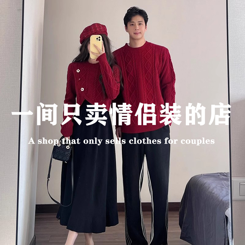 Couple Outfits for Autumn and Winter 2024, New High-End Style, Red Sweater Dress for Women for New Year and Christmas, One Dress and One Top, Trendy