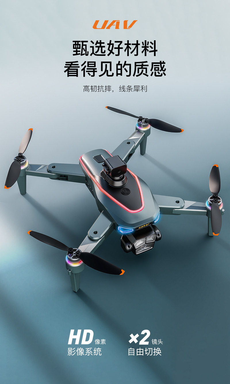 Радиоуправляемое летающее устройство 大号2025新款疆8k官方旗舰店正品无人机高清专业航拍小学生儿童入门遥控飞机续航自带显示屏自动返航黑科技