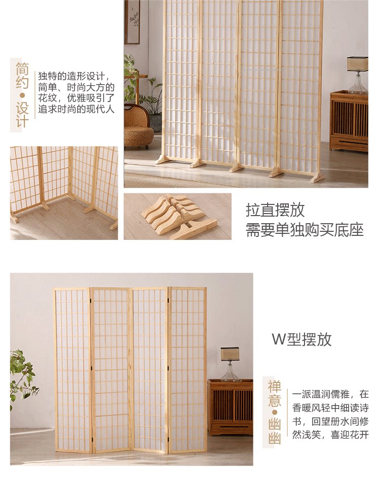 ширма 日式实木屏风隔断玄关现代家用移动挡板折叠遮挡客厅卧室店铺酒店