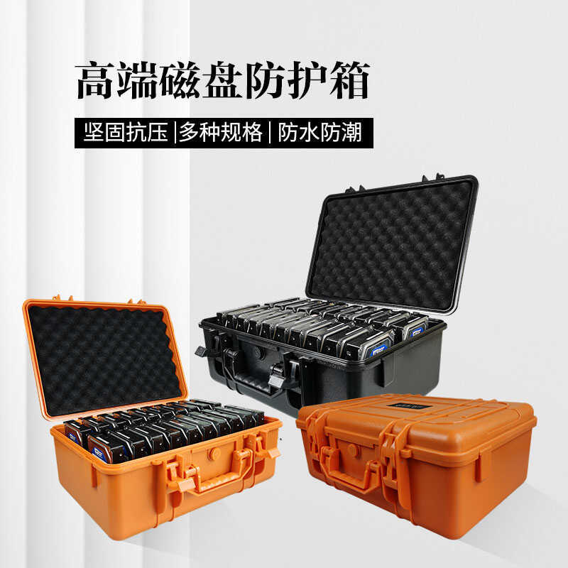 20-Slot Hard Drive Protection Box 3.5inch Mechanical Hard Drive Storage Box Waterproof and Anti-Static Suitcase Holiday Gift 20-Slot Hard Drive Protection Box 3.5inch Mechanical Hard Drive Storage Box Waterproof and Anti-Static Suitcase Holiday Gift