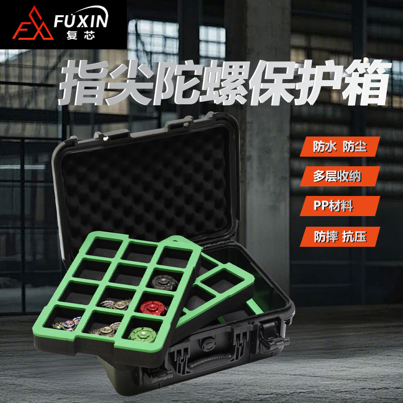 Fidget Spinner Box Burst Toy Storage Box Children's Battle Edc Storage Box Waterproof Dustproof Hard Shell Protective Box