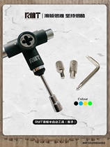 RMT professional skateboard wrench semi-automatic tool long plate T-type ratchet active torque multi-function socket inner hexagon