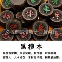 Gift large chess game for the elderly Chinese chess high-end wooden chess board childrens beech wood creative portable training