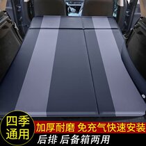 Car automatic inflatable bed car mattress rear mattress sleeping pad trunk mattress universal air mattress for sleeping in the car