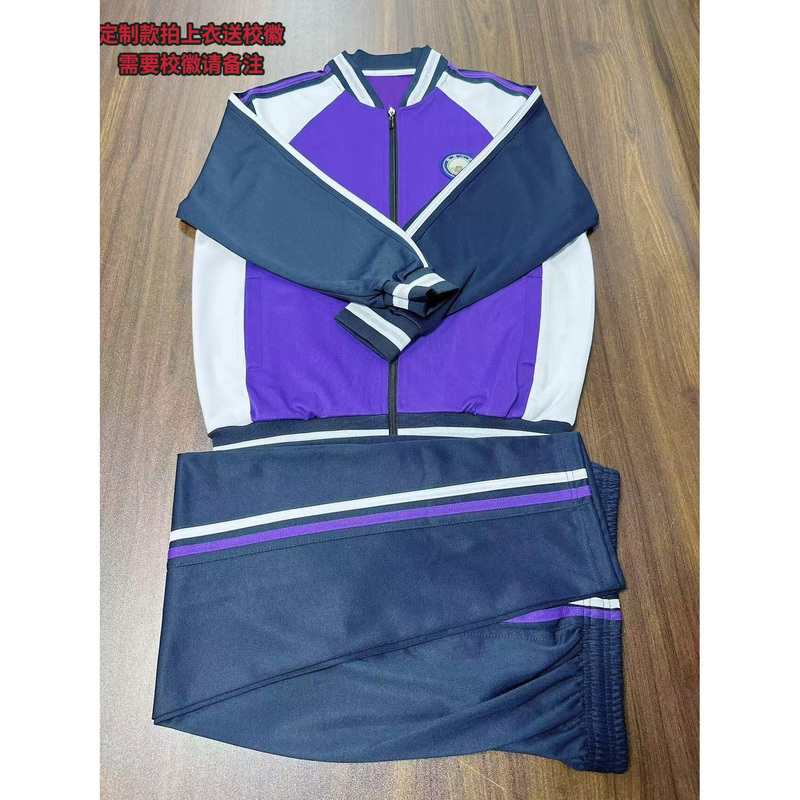 Yangcun No. 1 Middle School (Yangcun No. 1 Middle School) Summer and Autumn Fleece-Lined Student Casual Style Sports School Uniform Yangcun No. 1 Middle School (Yangcun No. 1 Middle School) Summer and Autumn Fleece-Lined Student Casual Style Sports School Uniform