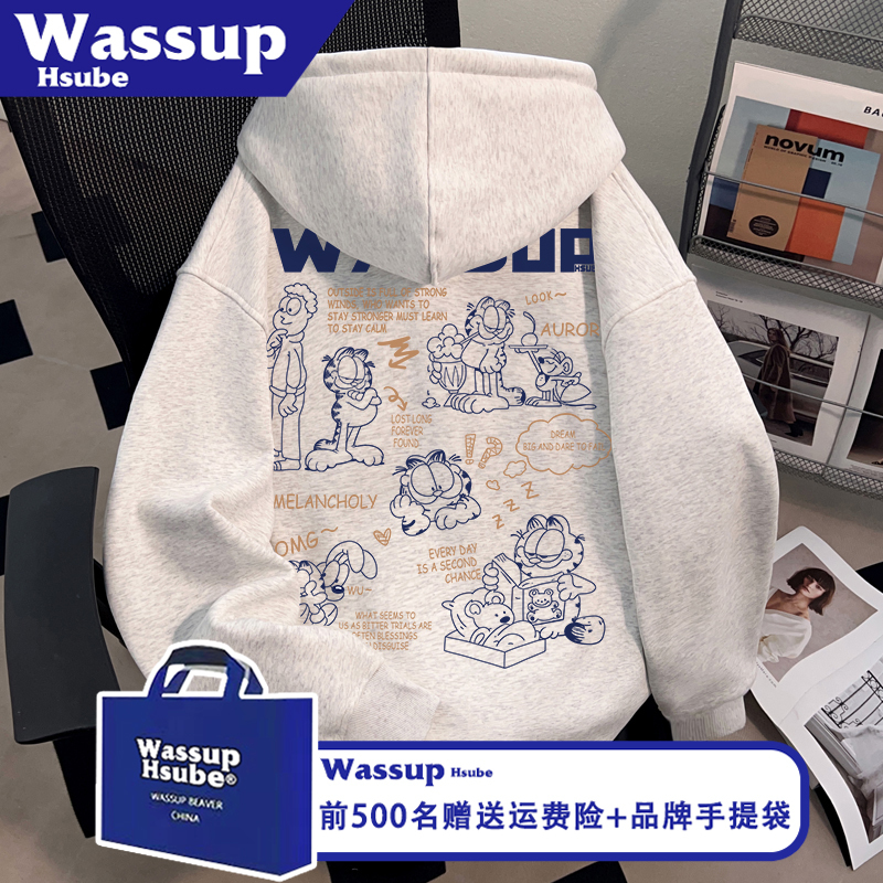 Wassup American-Style Fun Cartoon Print Jacket White-Gray Hooded Zipper Sweatshirt Autumn and Winter New Cardigan for Men and Women Wassup American-Style Fun Cartoon Print Jacket White-Gray Hooded Zipper Sweatshirt Autumn and Winter New Cardigan for Men and Women