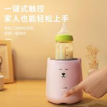 Electric milk shaker for babies fully automatic stirring shaking and mixing of milk powder babys all-in-one warm milk brewing and keeping machine