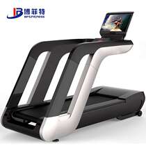 Direct supply from the source Multifunctional silent large screen gym large commercial indoor smart electric treadmill