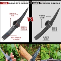 Pickaxe agricultural pickaxe foreign pickaxe dual-purpose manganese steel ice pick for digging multifunctional pickaxe cross pick outdoor mountaineering small hoe