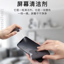 Set of dust removal brush small in one keyboard multi-function mobile phone tool eight cleaning wipe screen laptop cleaning