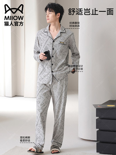 猫人睡衣男纯棉秋冬季男士全棉抑菌男生大码舒适家居服套装可外穿