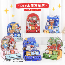 Tongqu Assembled Perpetual Calendar Desktop Ornaments Calendar DIY Creative Ornaments Birthday Gift Nanjing Pioneer Bookstore