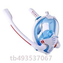 Gill tube snorkeling anti-fog fully artificial mask respirator underwater swimming dry double free breathing diving surface