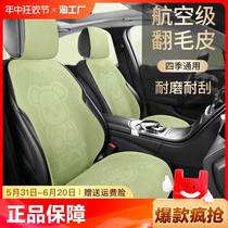 Car Seat Cushion Four Seasons Suede Car Seat Cushion 2024 Small Waist Saddle Cushion Summer Thin Seat Cover