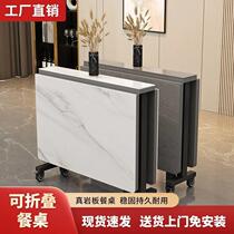 Light luxury folding ultra-thin household small apartment installation-free simple dining table retractable mobile multi-functional slate dining table