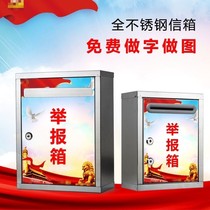 Large Numbers Stainless Steel Opinion Box Outdoor Hanging Wall With Lock Letter Box Mail Box Mailbox with lock lifting report box A4 ballot box Election box Gongde box outdoor hanging wall Waterproof Free Custom Text
