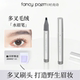 Fancypoem Fashion Poem Multi-Pronged Plush Eyebrow Pencil, Long-Lasting, Waterproof, Distinct Strokes, Natural Eyebrow Magic Tool