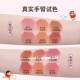 Jillleen Crayon Shin-Chan Collaboration Double-Ended Lip Glaze Matte Mirror Light Mist Velvet Lip Mud Women's Water Gloss Raincoat