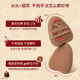Concave-Convex Mystery Warm Winter Special Drink Series Powder Puff Ice Big Puff Marshmallow Powder Puff Soaked in Water Large Foundation Liquid Special for Base Makeup
