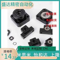 Square screw support assembly LEB21 LEB23 LEB31-10-12-15-20-25 side support side