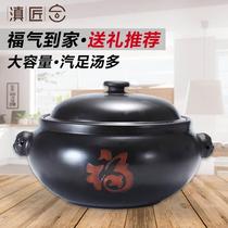 Dianjiang Yunnan Jianshui steam pot chicken purple pottery steam pot gas pot chicken steam pot soup pot steam pot chicken steam pot sand household