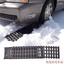Tire snow rescue escape sand car board ice anti-slip crawler anti-sag board emergency snow anti-slip mat