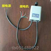 Switch accessories positive and negative power supply reverse pressing noodle machine reverse and stop noodle machine 220v380v conversion switch