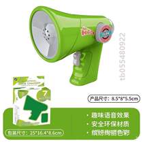 Pick up the whole loudspeaker] Street stall childrens toys night market Gu funny voice changing stall knot creative horn sand carving device