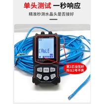 Japan imported Makita Smart Rat 918S line finder network tester anti-interference network line inspection line tester charger