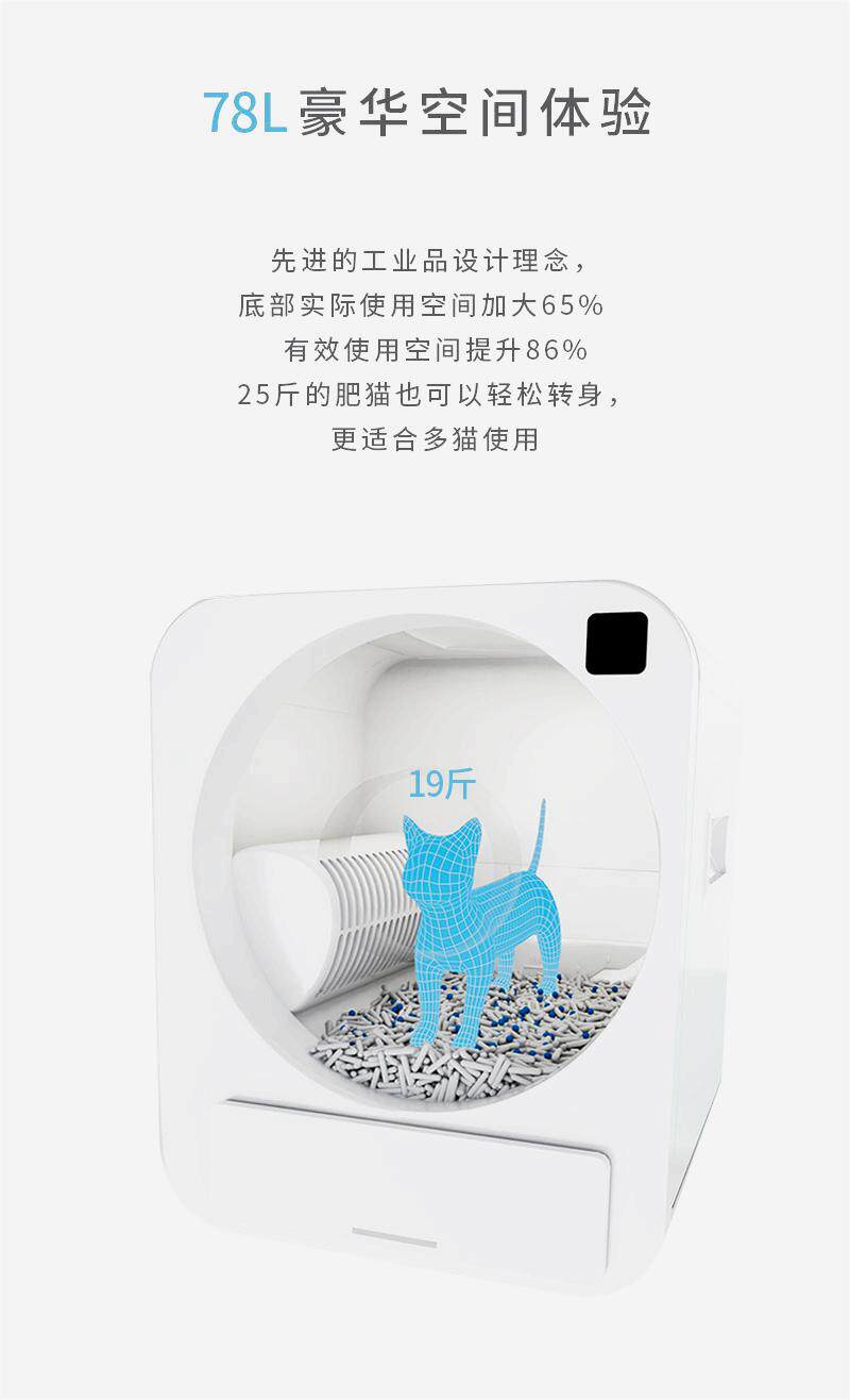 Умный мусор тазик кошка  joico智能全自动清理猫砂盆封闭超大号猫厕所铲屎机电动除臭杀菌