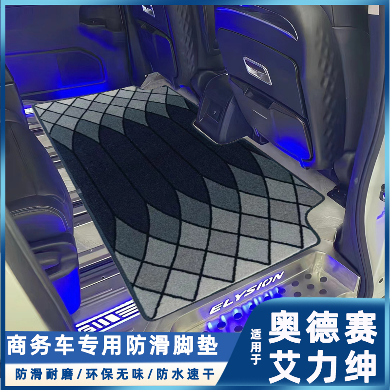 Suitable for Honda Odyssey Middle Row Carpet Imitation Cashmere Floor Mats 15-24 Models, Specifically for the Second Row of Seven-Seater Models Suitable for Honda Odyssey Middle Row Carpet Imitation Cashmere Floor Mats 15-24 Models, Specifically for the Second Row of Seven-Seater Models