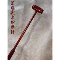 Rosewood massage hammer beating bac and legs small wood